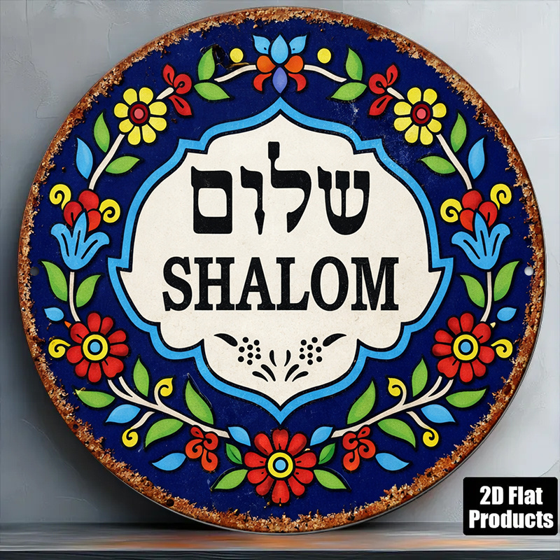 Art & Craft Job Vacancies - CIFBUY Décoration murale vintage Shalom Peace