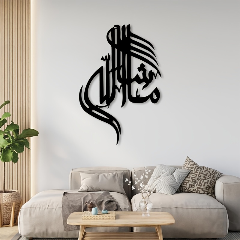 Art & Craft Job Vacancies - CIFBUY Décoration murale en fer, calligraphie