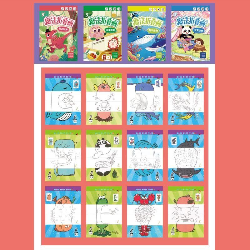 [CCA13] 24 feuilles, kits de b - Art And Craft Vegetable avis et prix