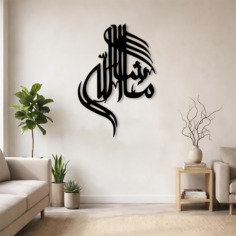 CIFBUY Décoration murale en fe - Art & Craft Job Vacancies avis et prix