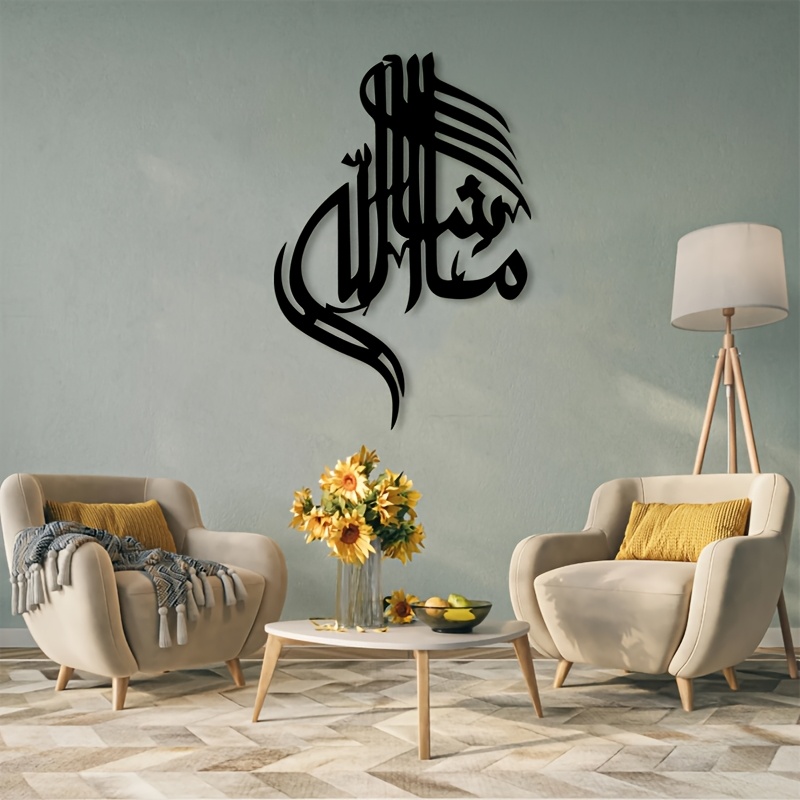 CIFBUY Décoration murale en fe - Art & Craft Job Vacancies avis et prix